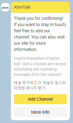 Complex KakaoTalk message example