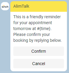 Basic KakaoTalk message example