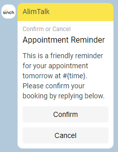 Emphasized text KakaoTalk message example